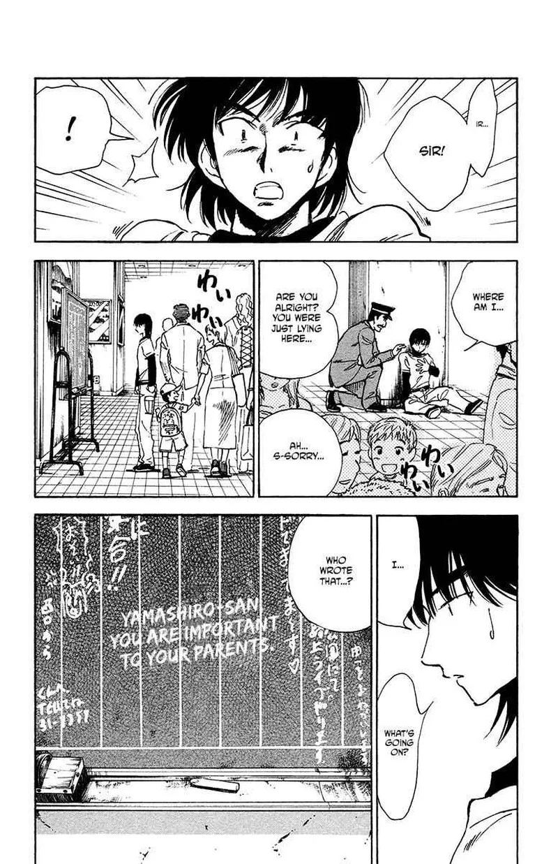 Natsu no Arashi! Chapter 28 page 26