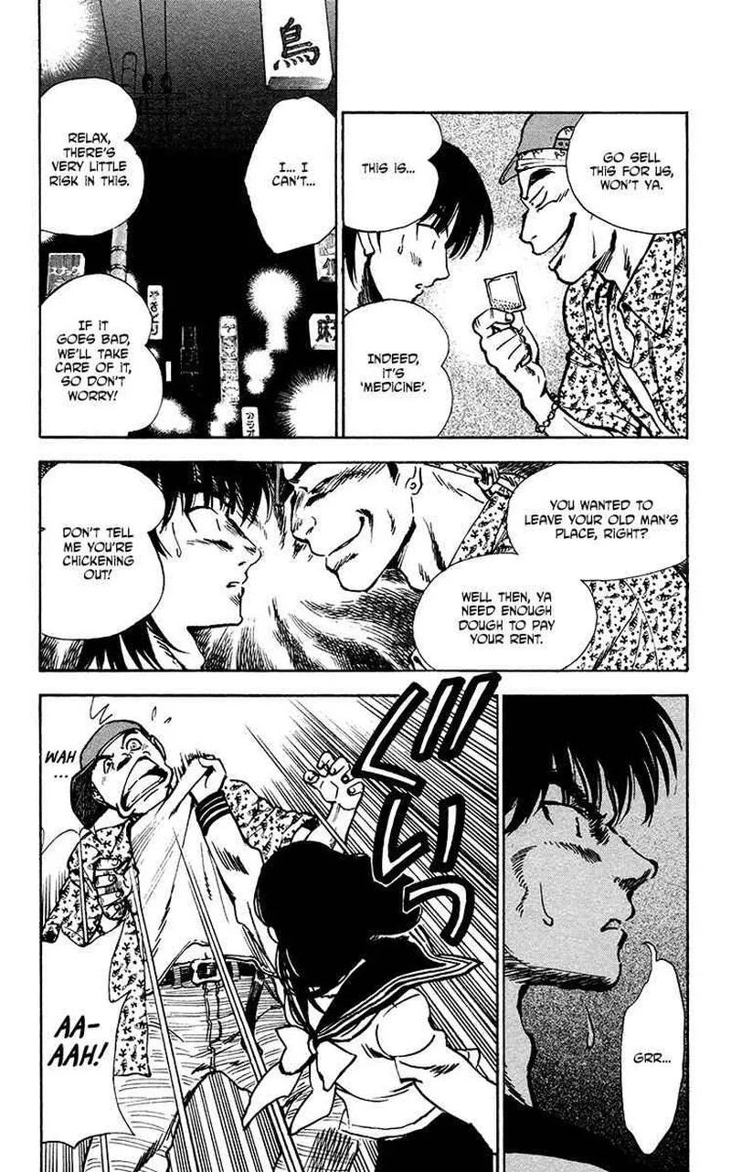 Natsu no Arashi! Chapter 28 page 17