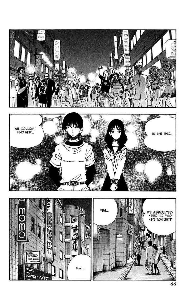 Natsu no Arashi! Chapter 28 page 8