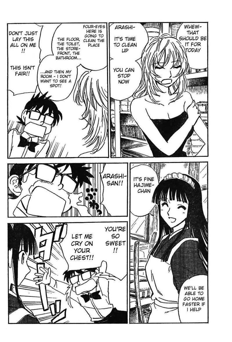 Natsu no Arashi! Chapter 3 page 14