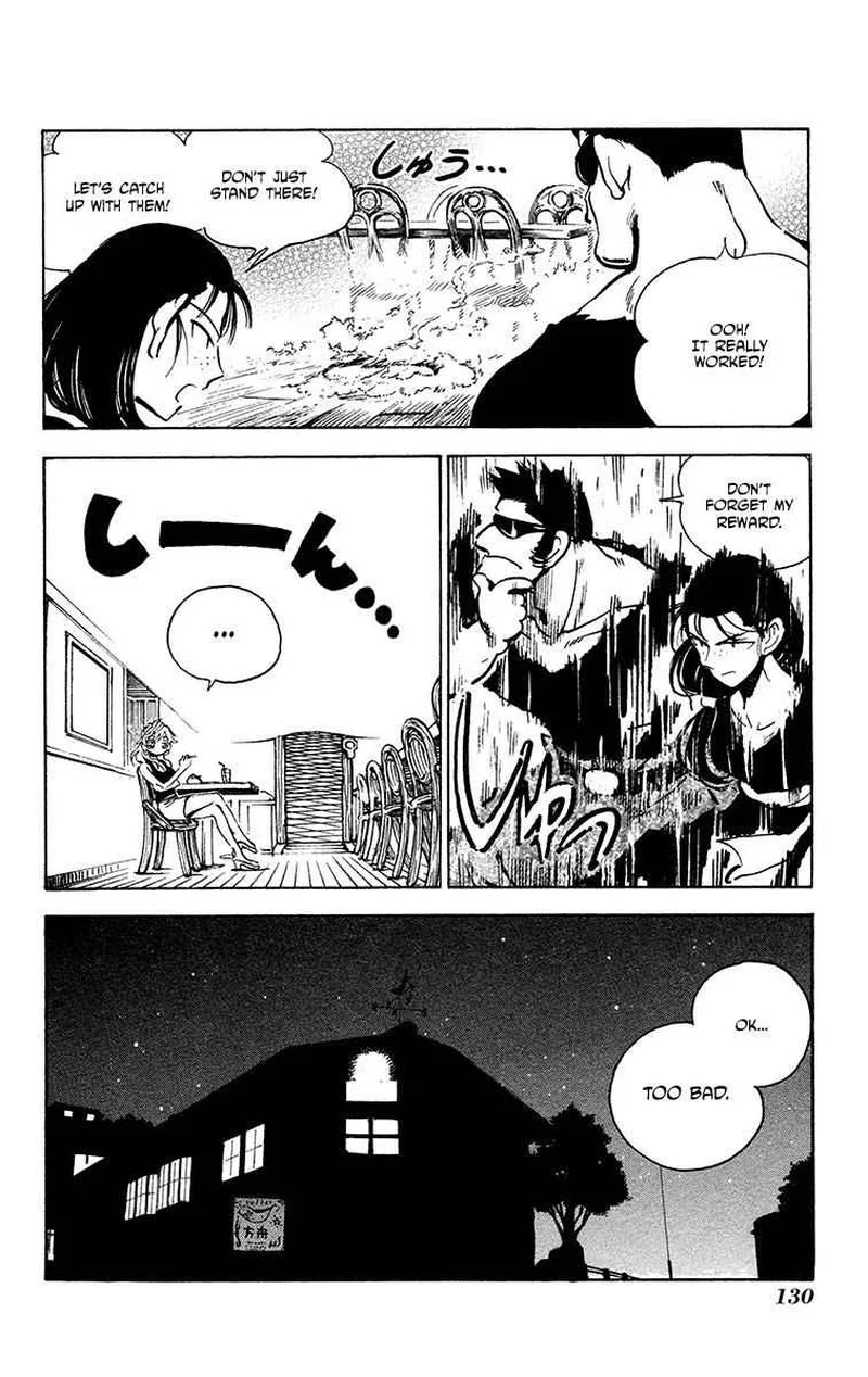 Natsu no Arashi! Chapter 30 page 16