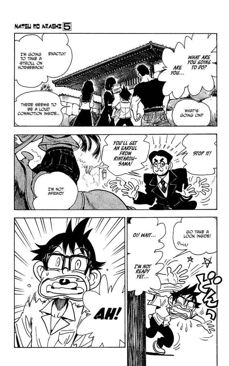 Natsu no Arashi! Chapter 30 page 21