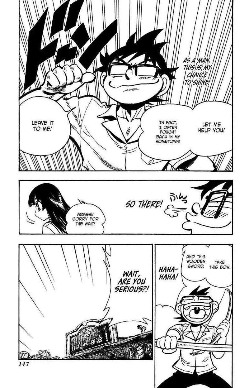 Natsu no Arashi! Chapter 31 page 7