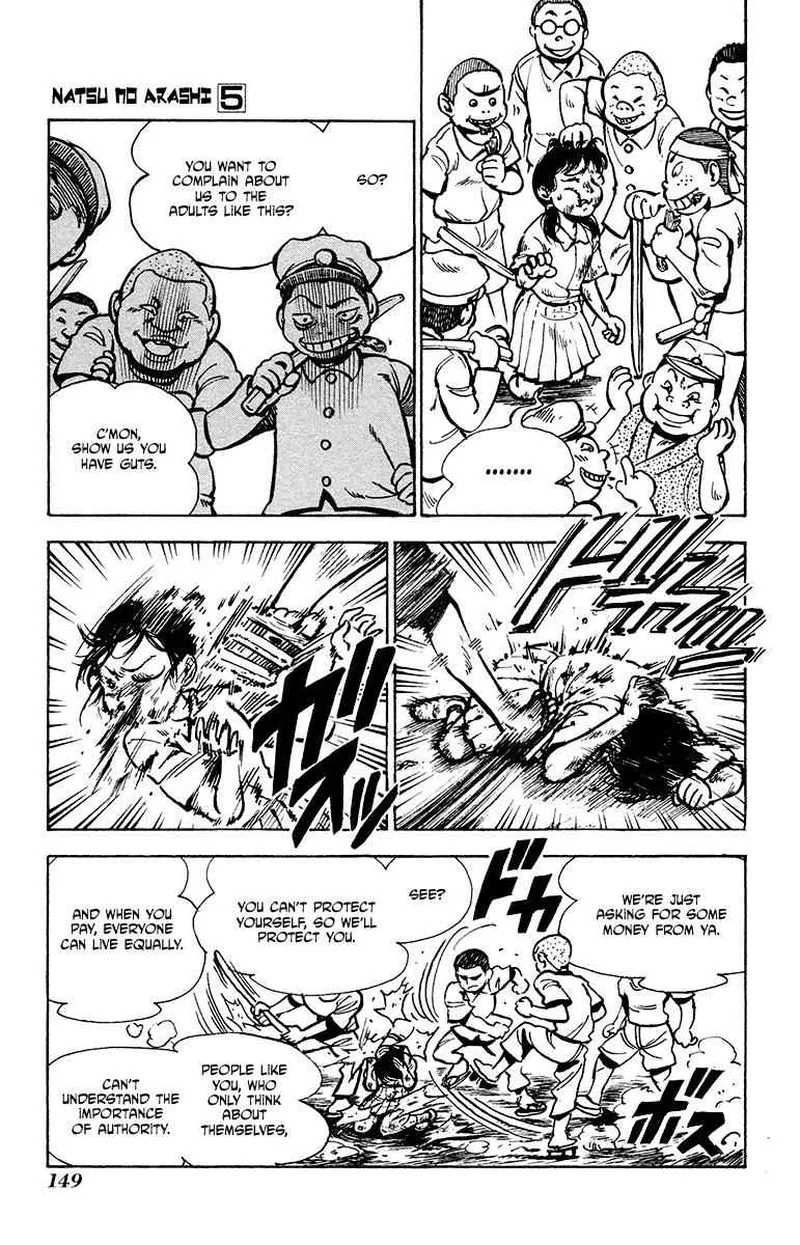 Natsu no Arashi! Chapter 31 page 9
