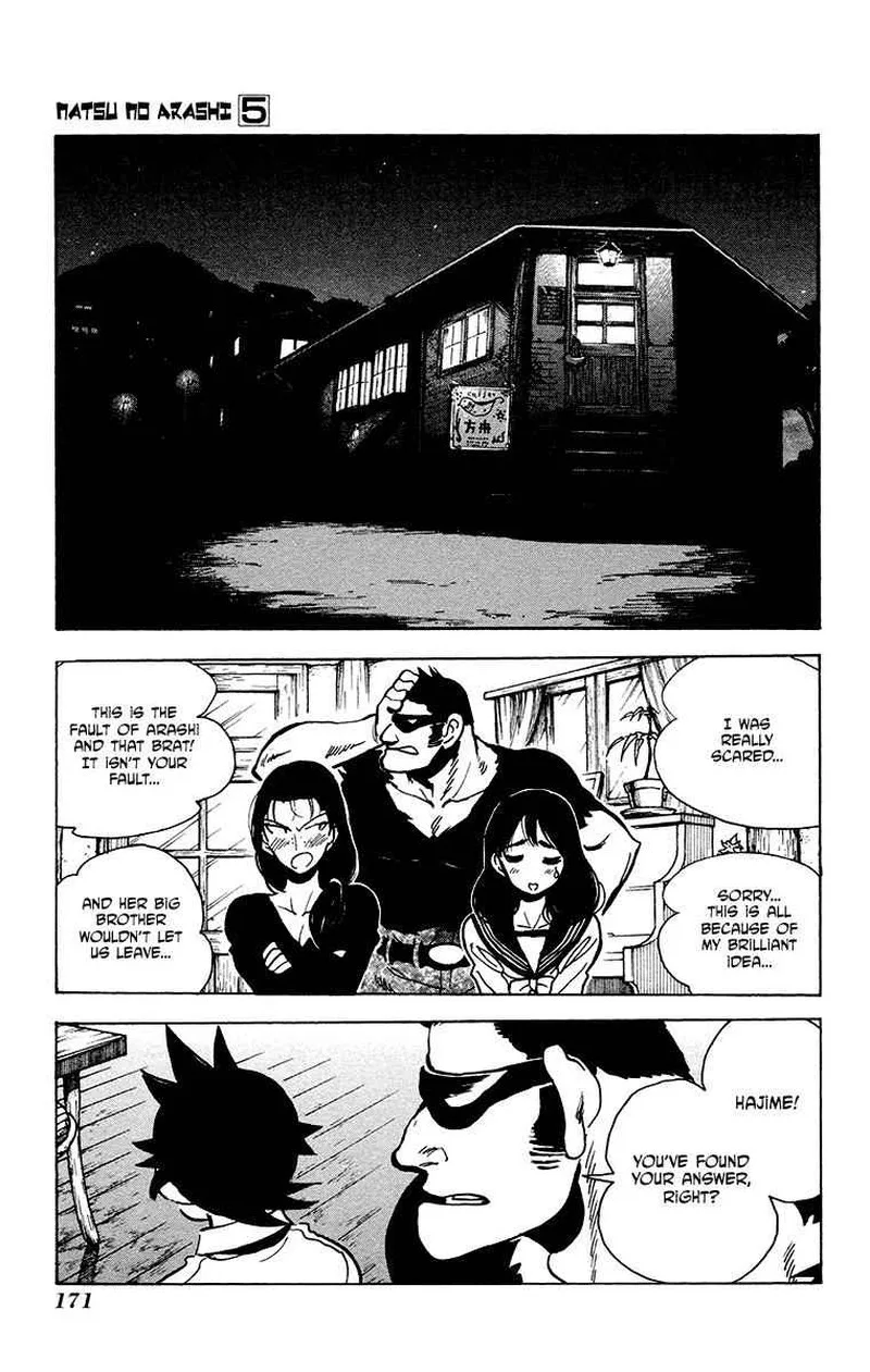 Natsu no Arashi! Chapter 31 page 31