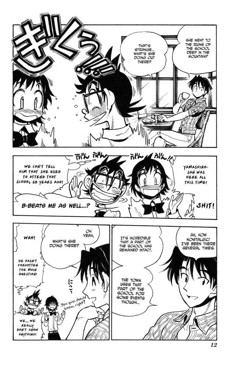 Natsu no Arashi! Chapter 32 page 8