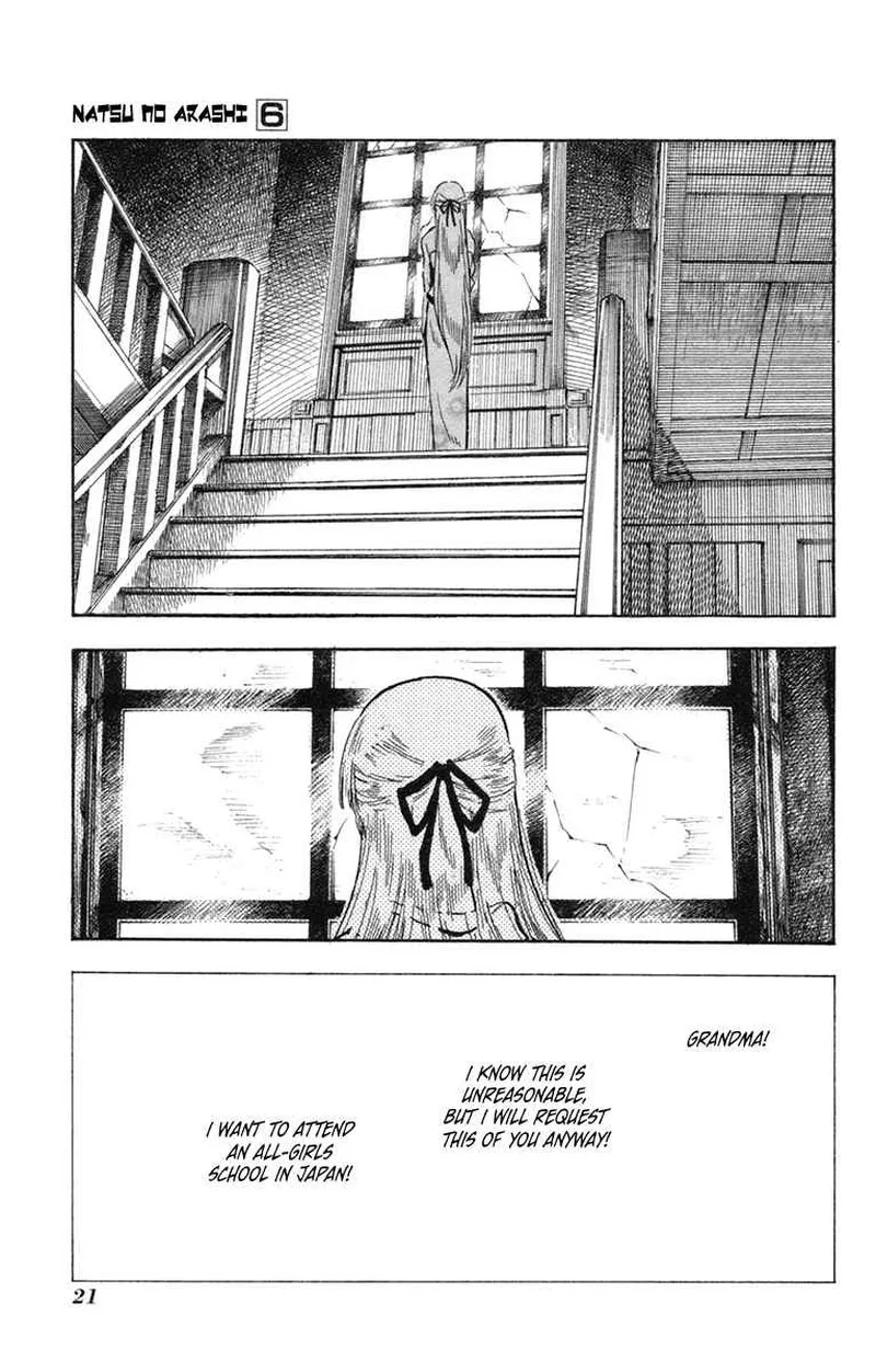 Natsu no Arashi! Chapter 32 page 17