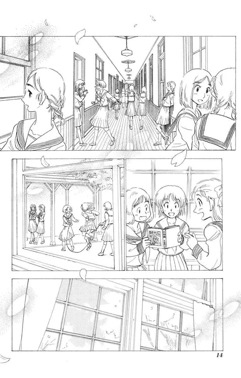 Natsu no Arashi! Chapter 32 page 10