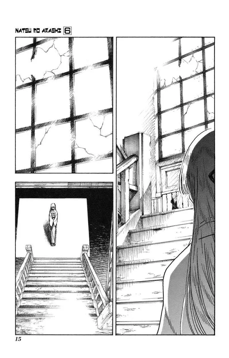 Natsu no Arashi! Chapter 32 page 11
