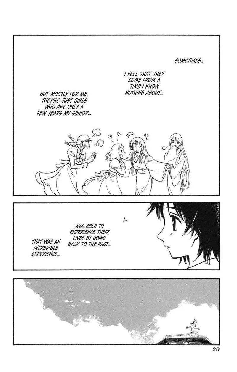 Natsu no Arashi! Chapter 32 page 16