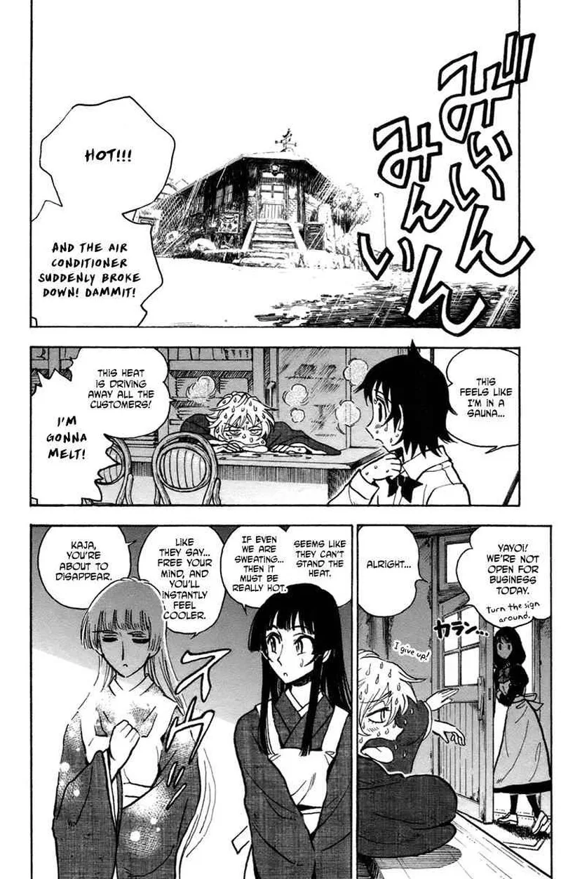 Natsu no Arashi! Chapter 33 page 6