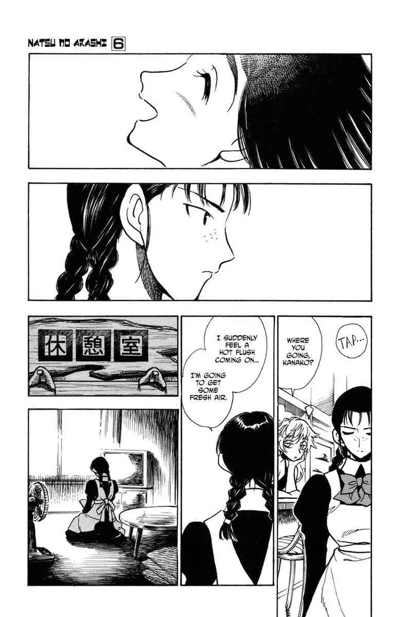 Natsu no Arashi! Chapter 33 page 13