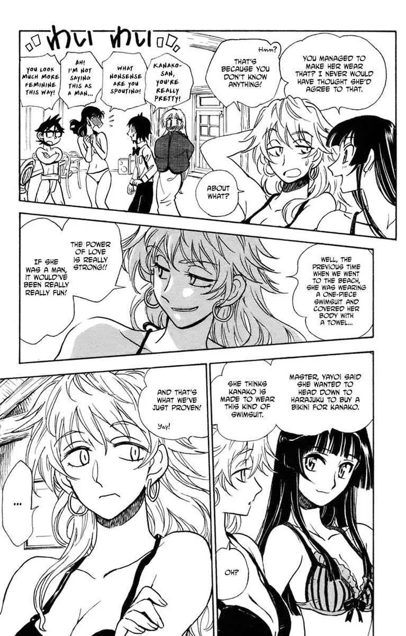 Natsu no Arashi! Chapter 33 page 20
