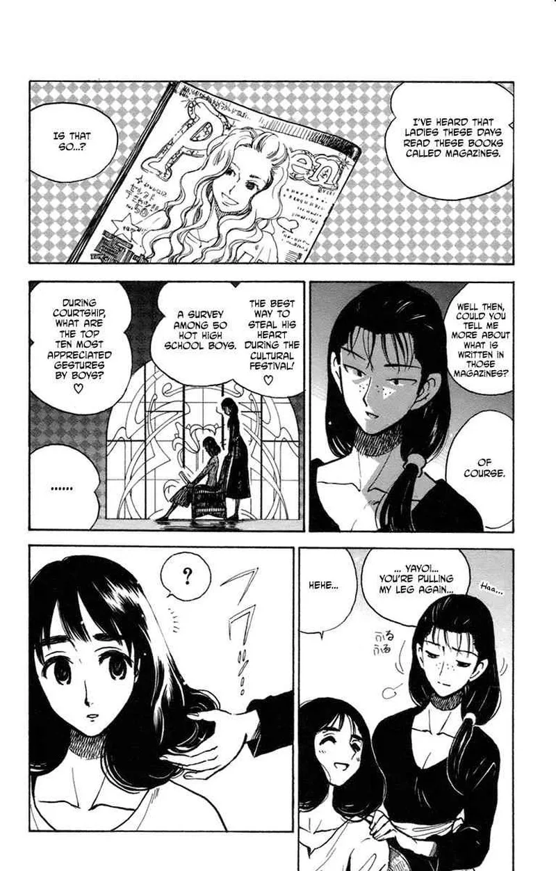 Natsu no Arashi! Chapter 33 page 4