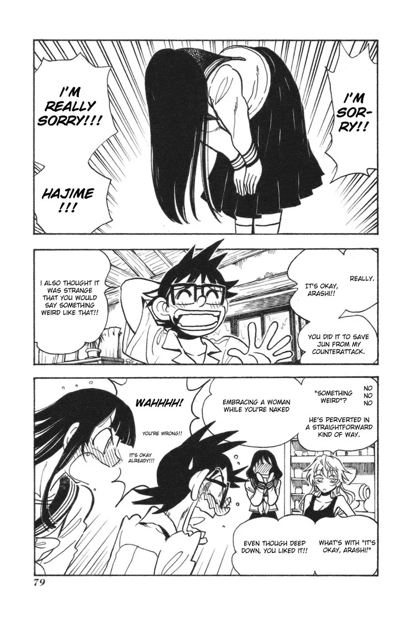 Natsu no Arashi! Chapter 34 page 22