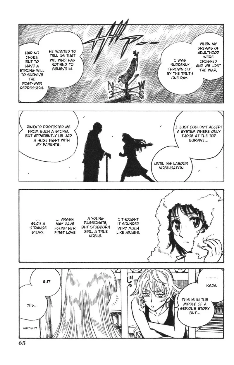 Natsu no Arashi! Chapter 34 page 8