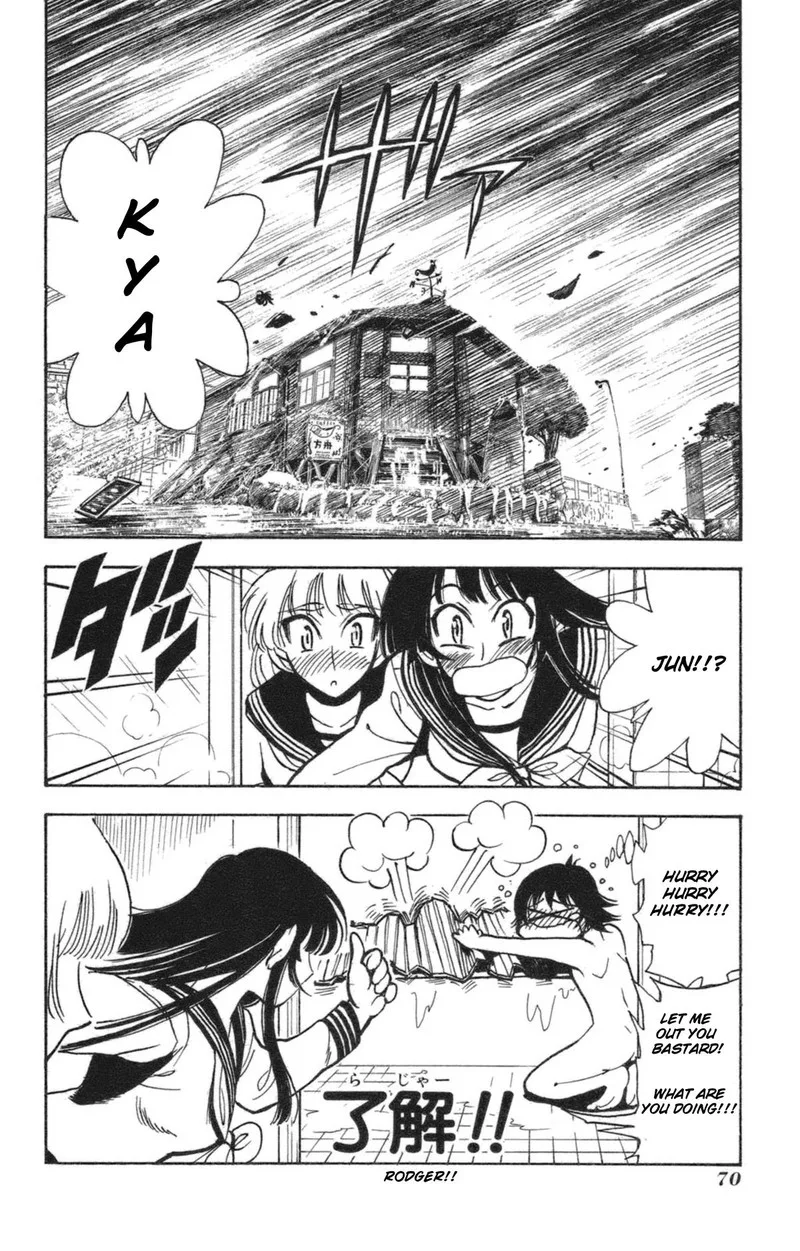 Natsu no Arashi! Chapter 34 page 13
