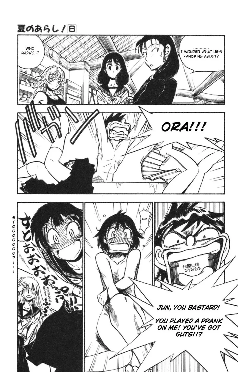 Natsu no Arashi! Chapter 34 page 14