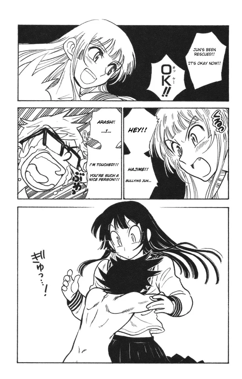 Natsu no Arashi! Chapter 34 page 18