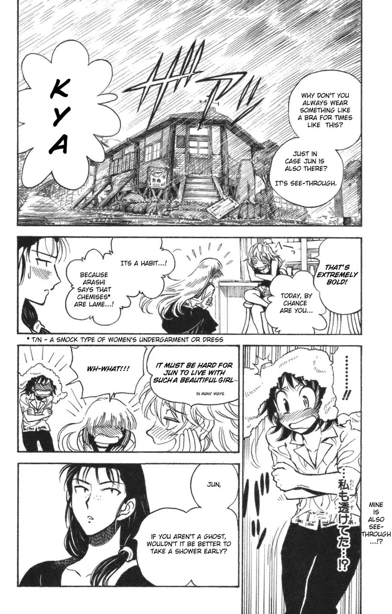Natsu no Arashi! Chapter 34 page 9