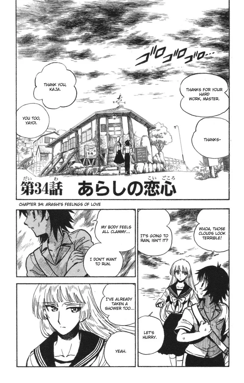 Natsu no Arashi! Chapter 34 page 2