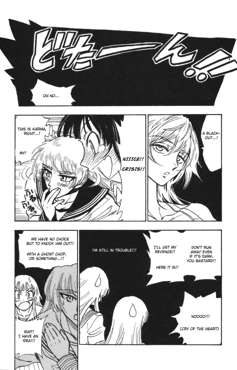 Natsu no Arashi! Chapter 34 page 16