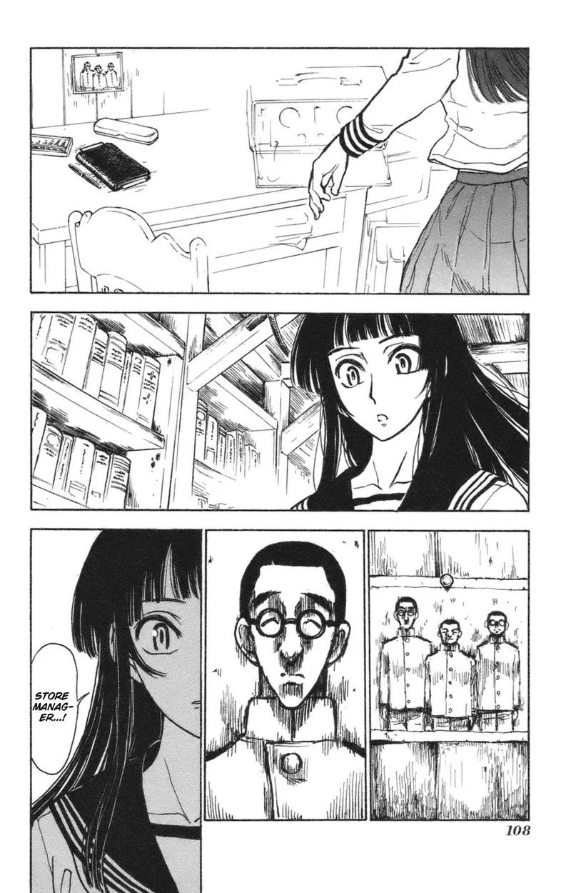 Natsu no Arashi! Chapter 35 page 24