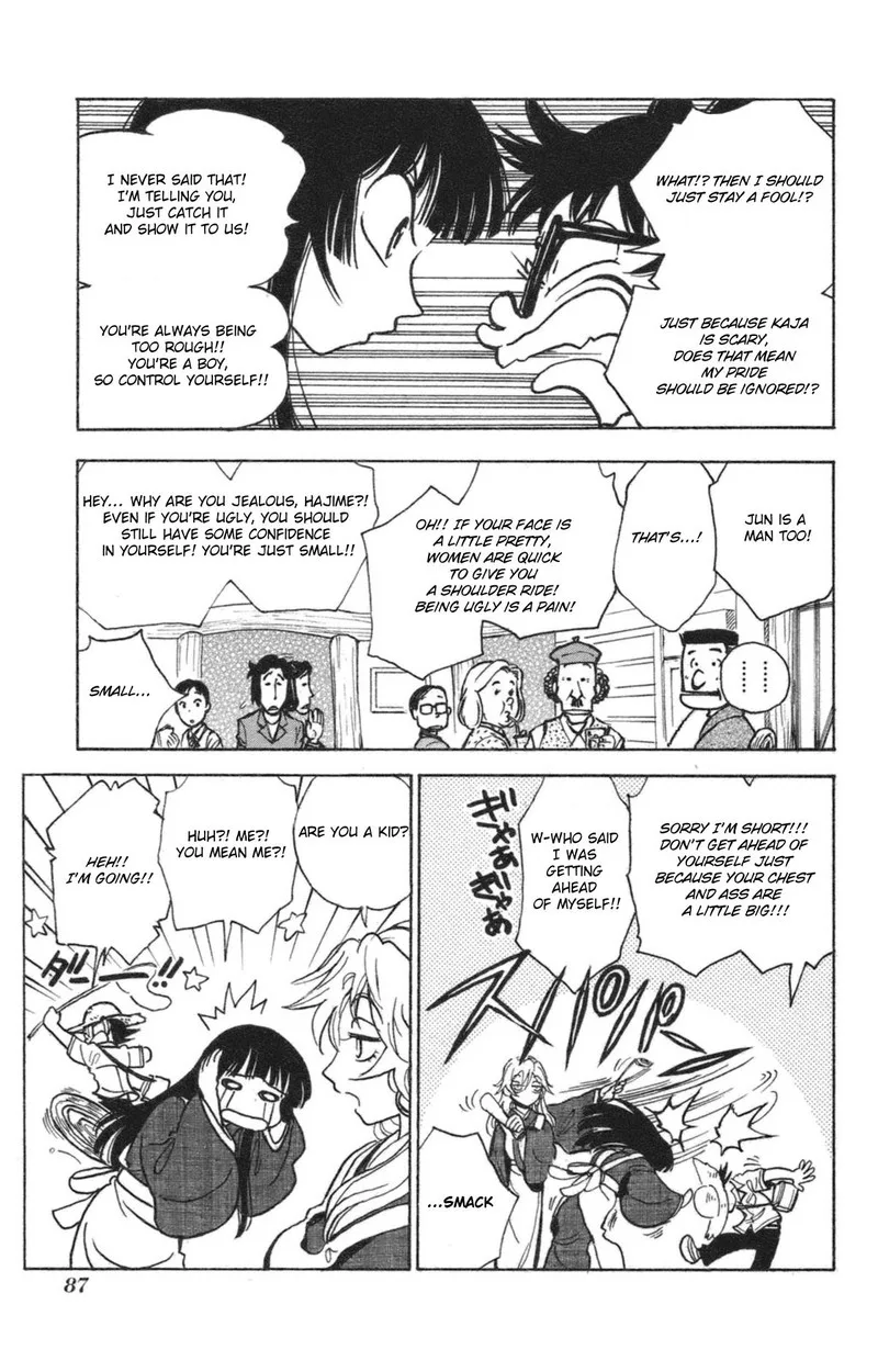 Natsu no Arashi! Chapter 35 page 3