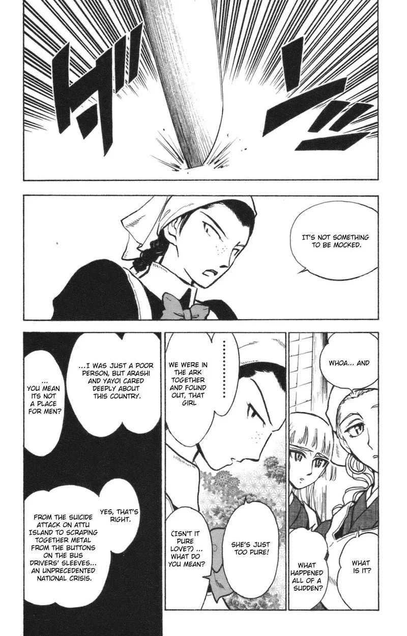 Natsu no Arashi! Chapter 35 page 10