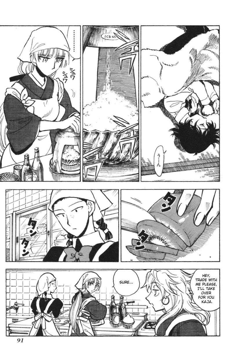 Natsu no Arashi! Chapter 35 page 7