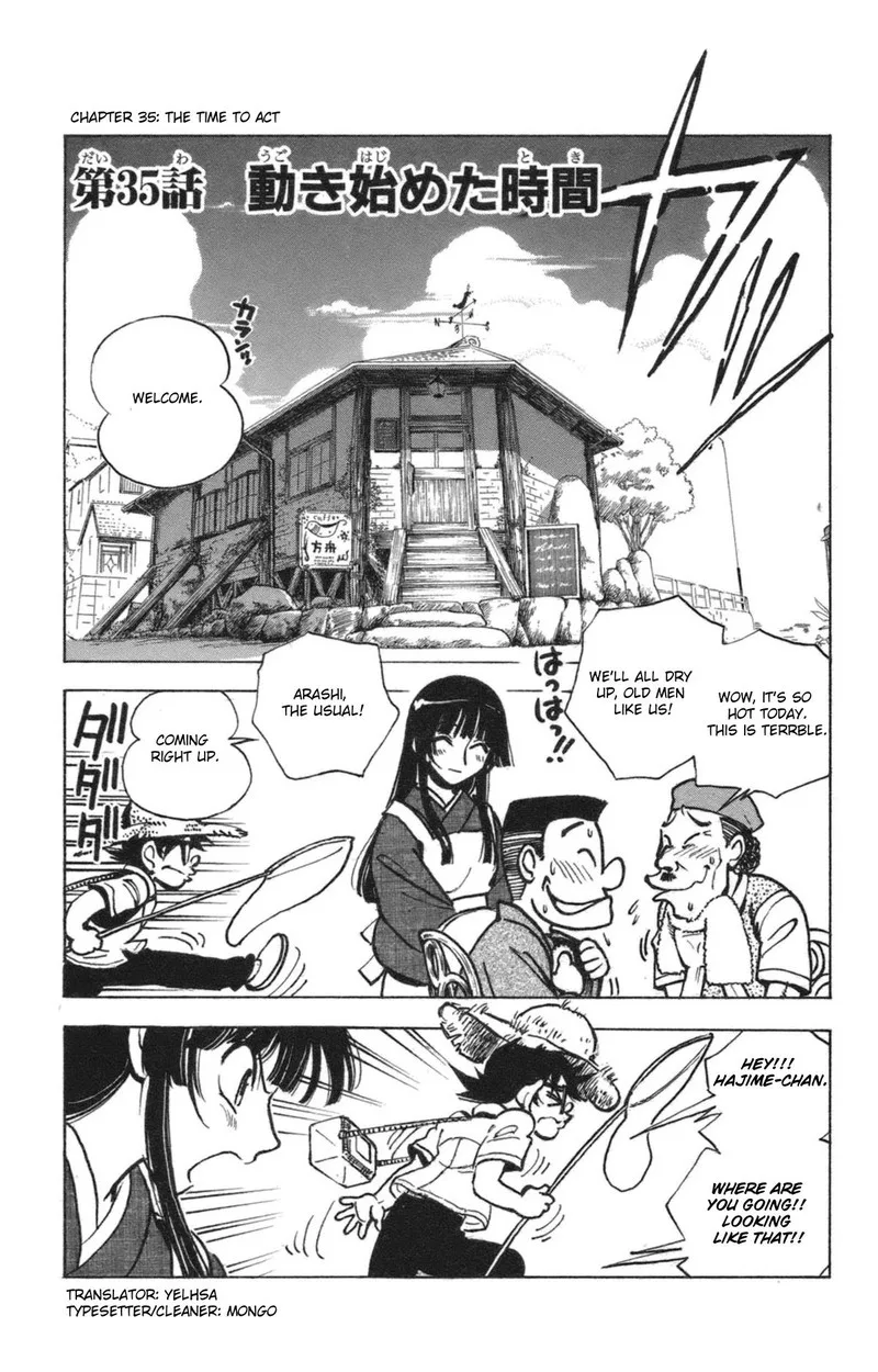 Natsu no Arashi! Chapter 35 page 1