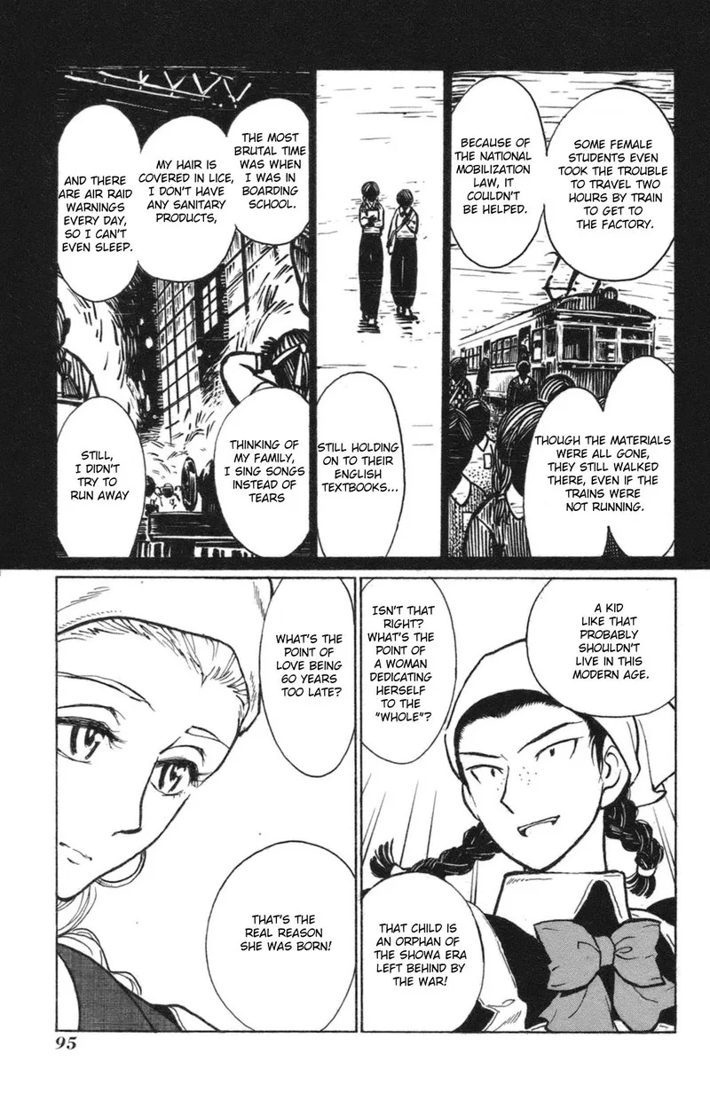 Natsu no Arashi! Chapter 35 page 11