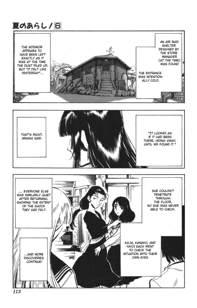 Natsu no Arashi! Chapter 35 page 29