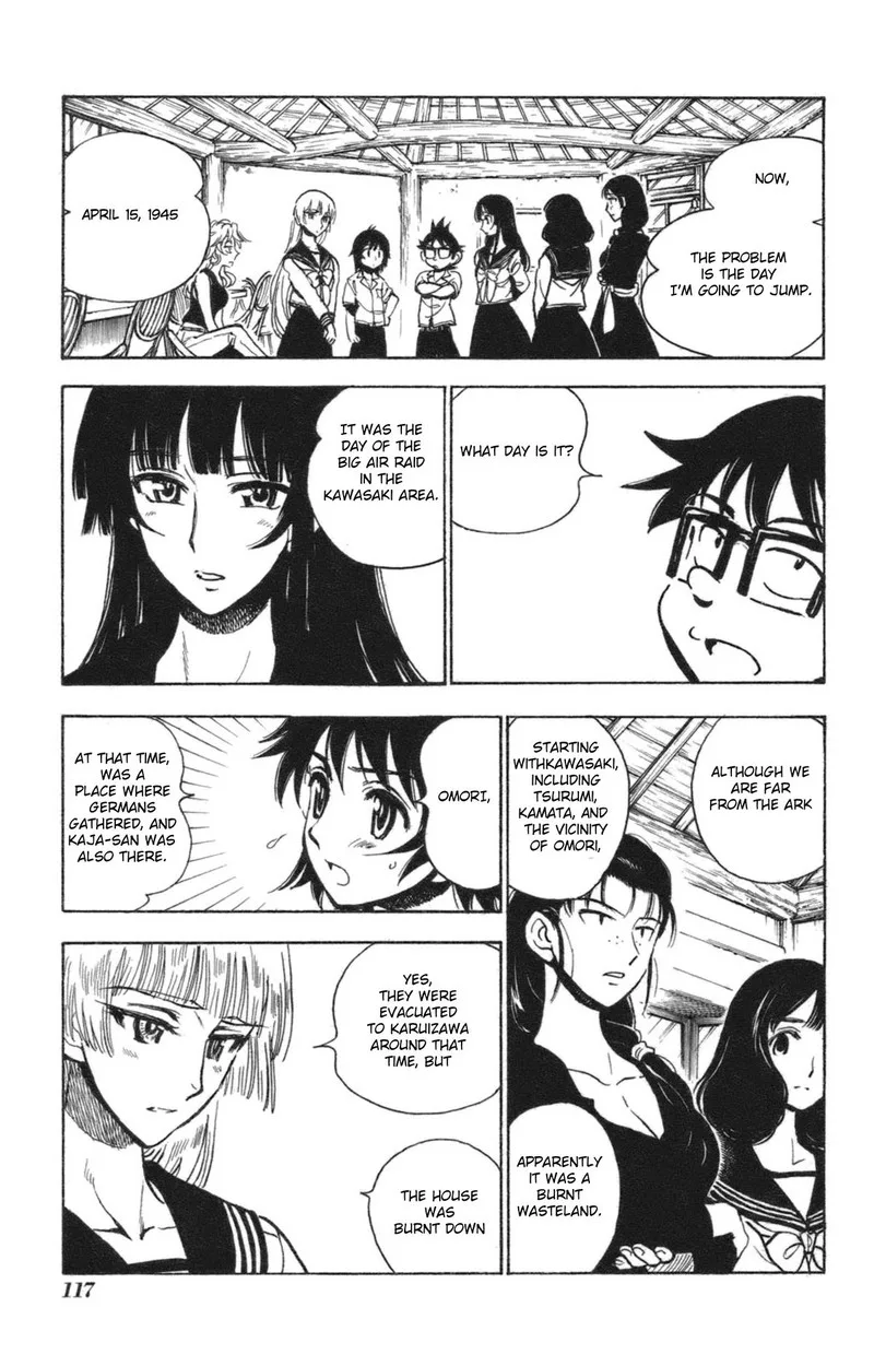 Natsu no Arashi! Chapter 35 page 33