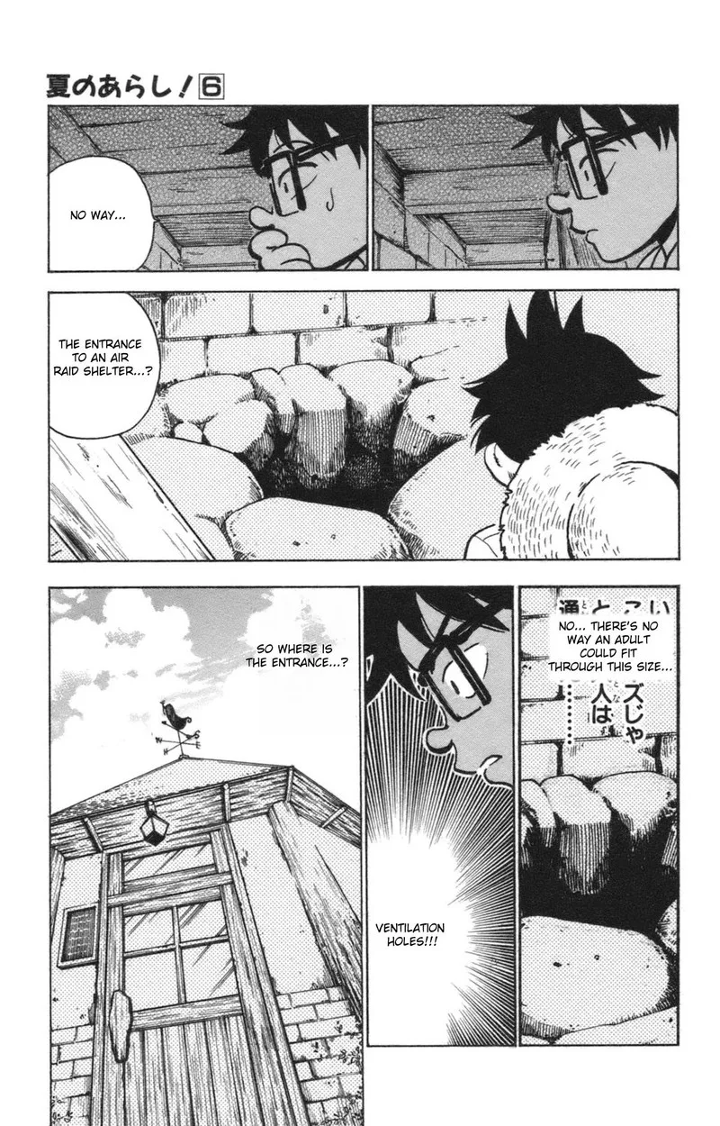Natsu no Arashi! Chapter 35 page 17