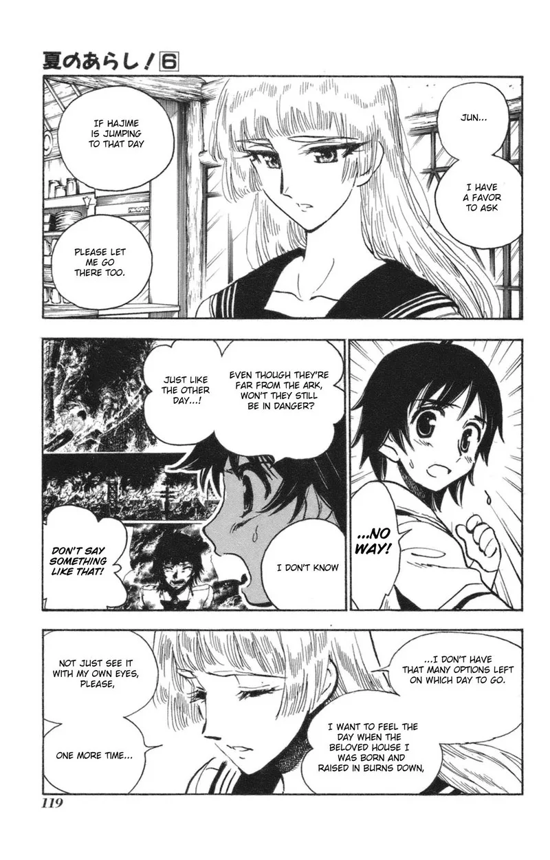 Natsu no Arashi! Chapter 35 page 35