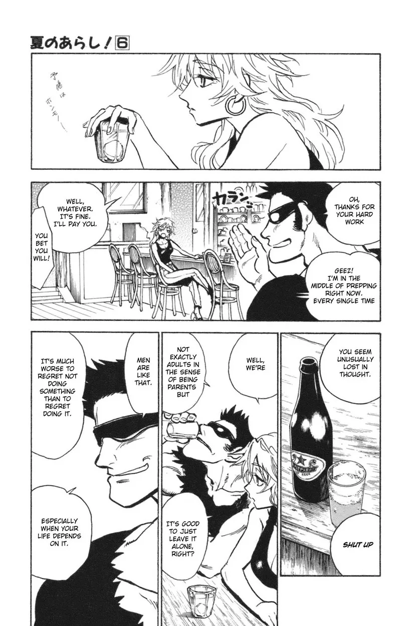 Natsu no Arashi! Chapter 35 page 37