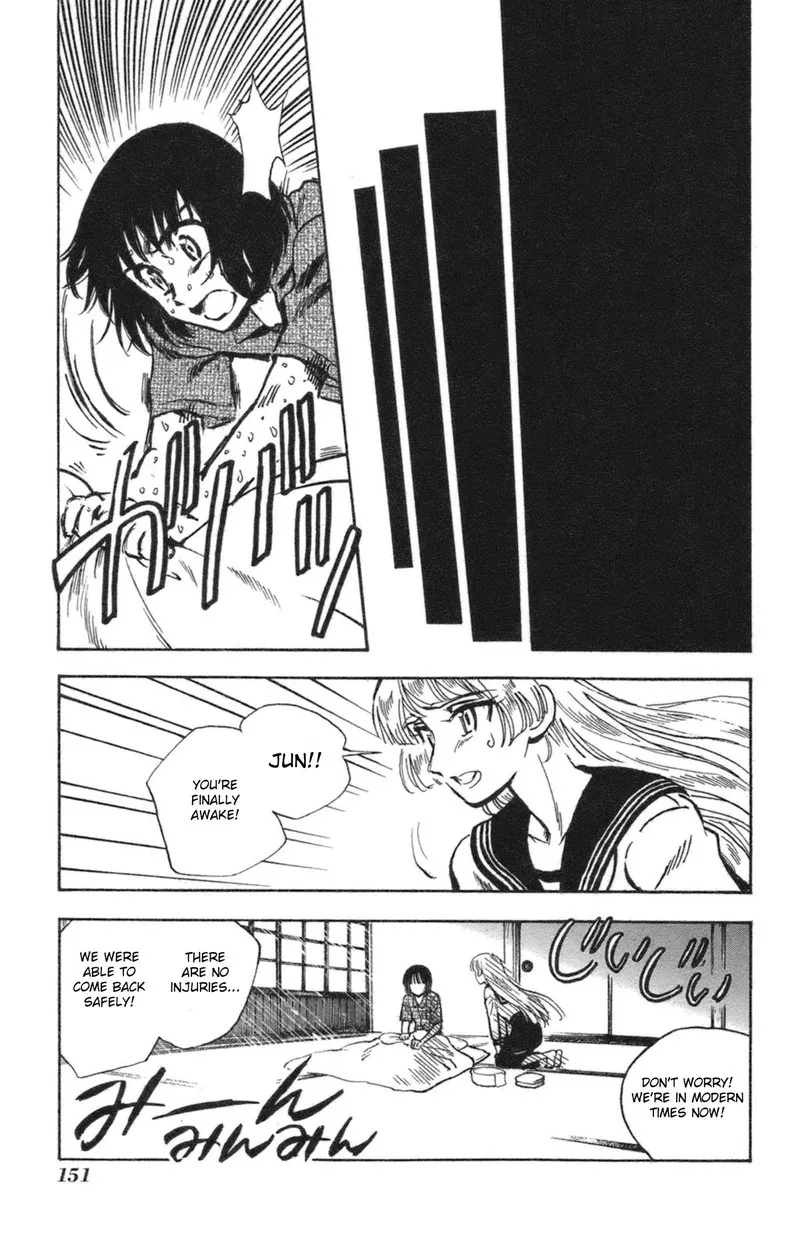 Natsu no Arashi! Chapter 36 page 29