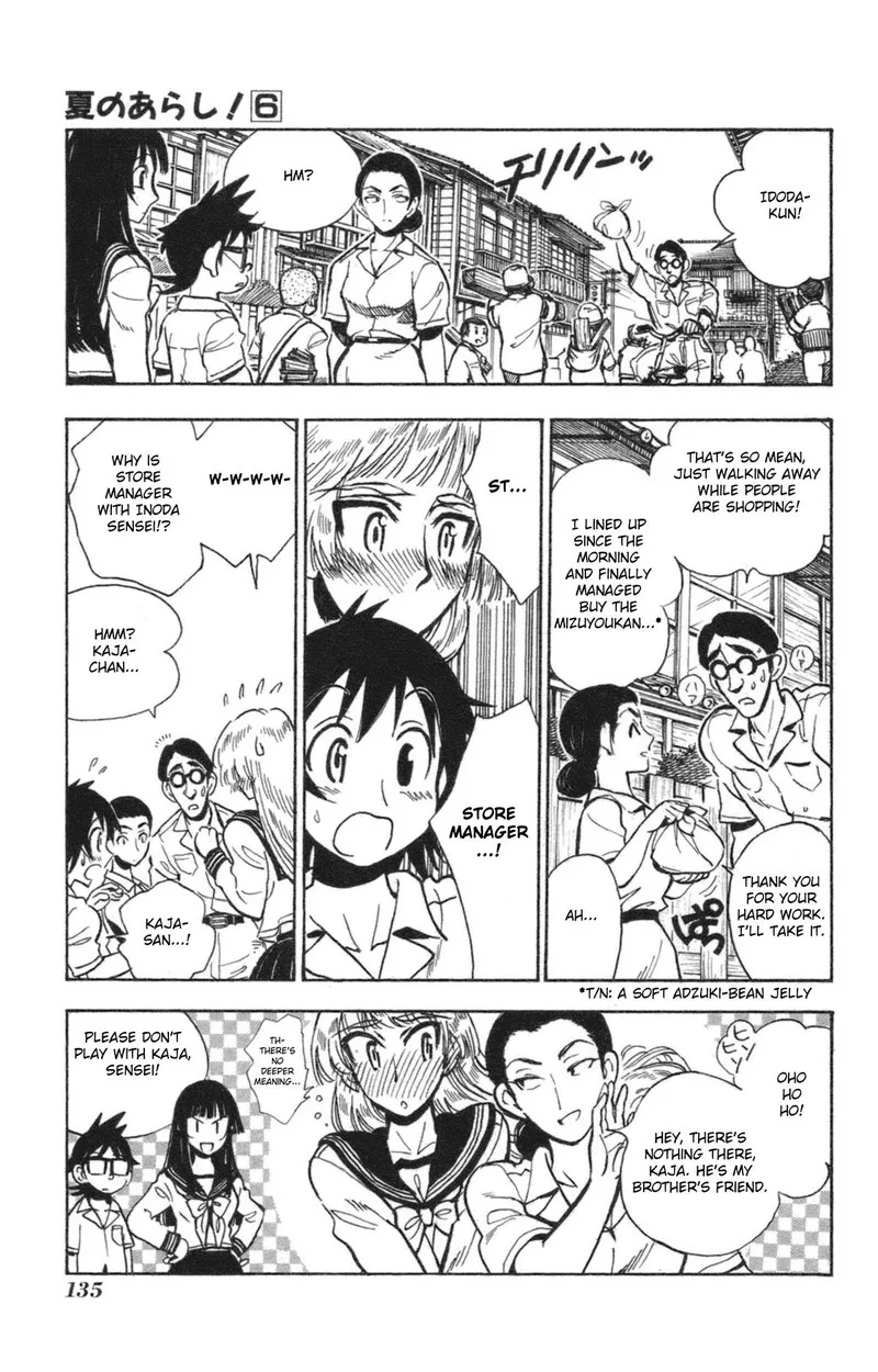 Natsu no Arashi! Chapter 36 page 14