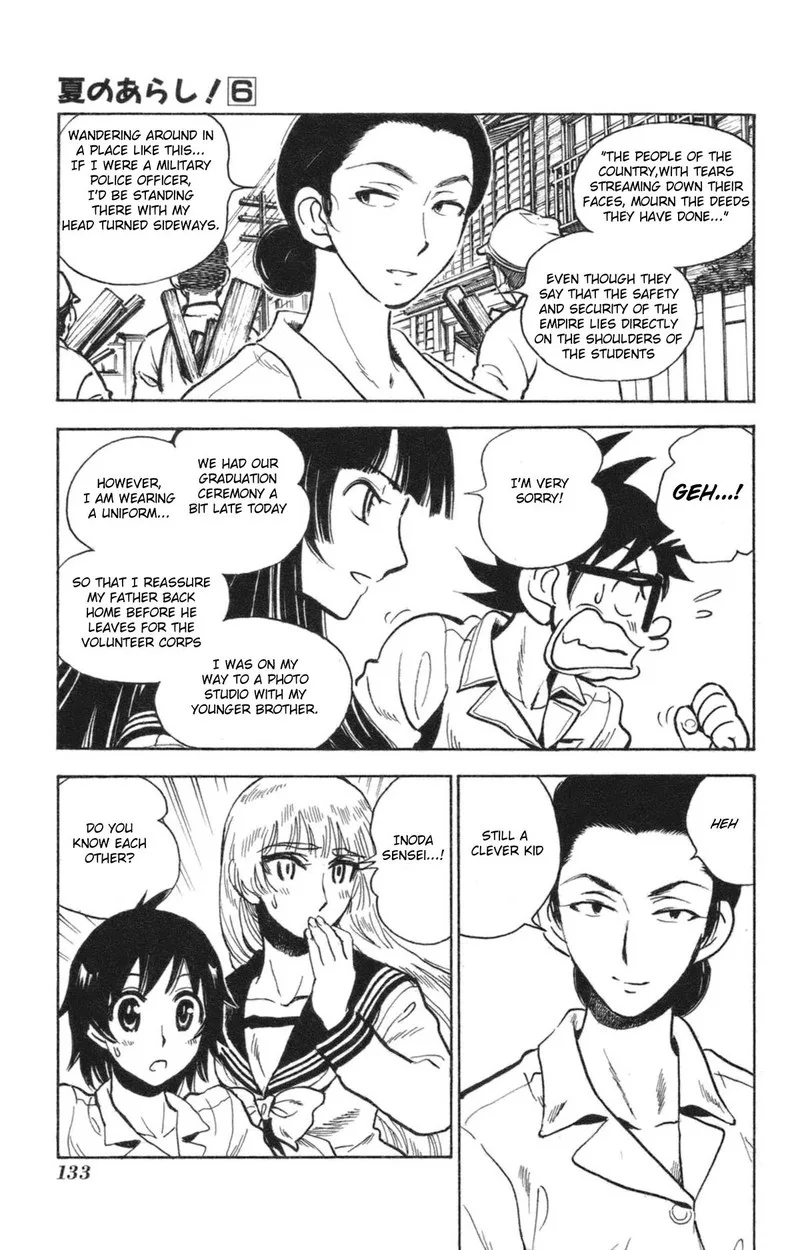 Natsu no Arashi! Chapter 36 page 12
