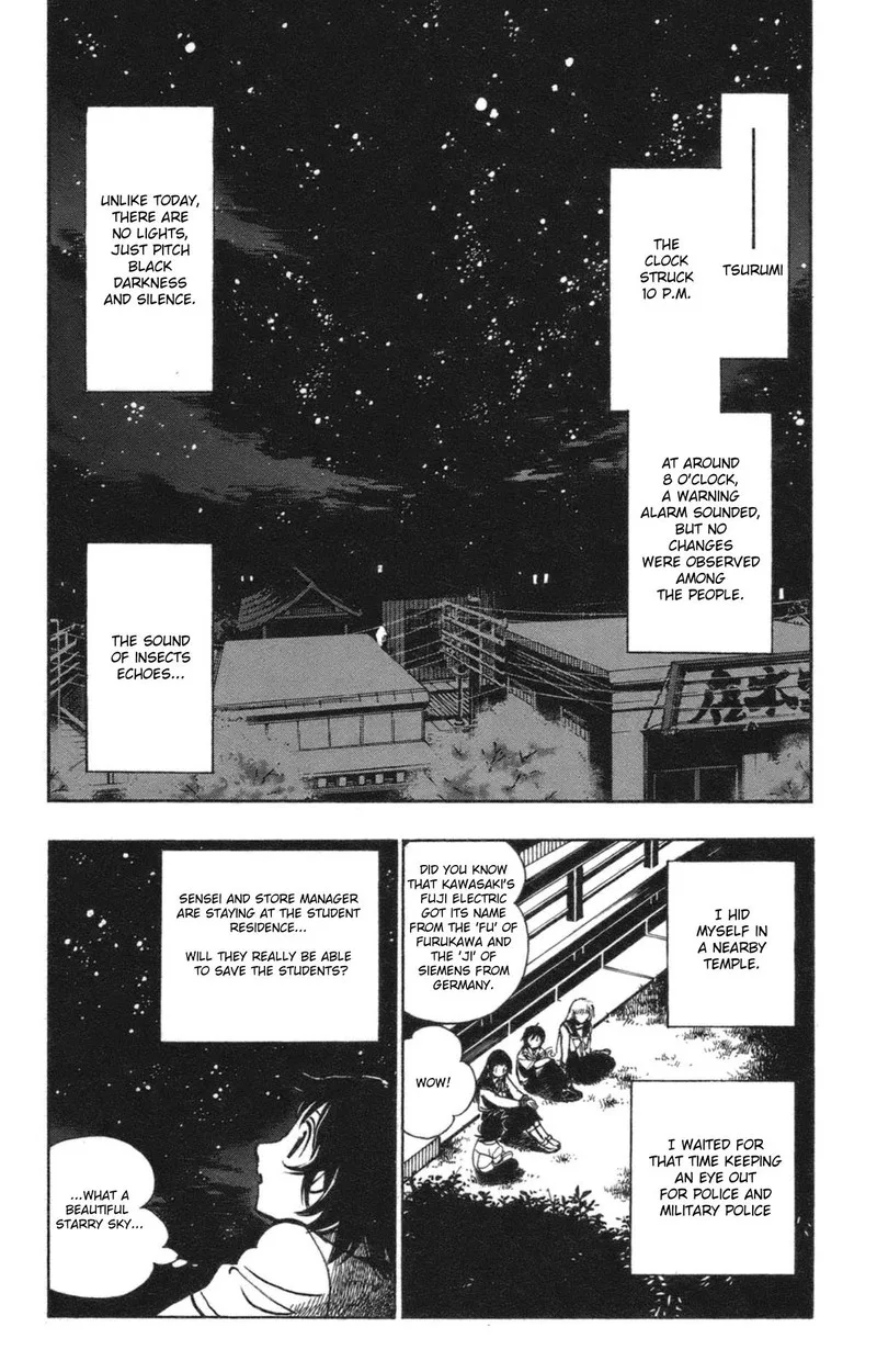 Natsu no Arashi! Chapter 36 page 23