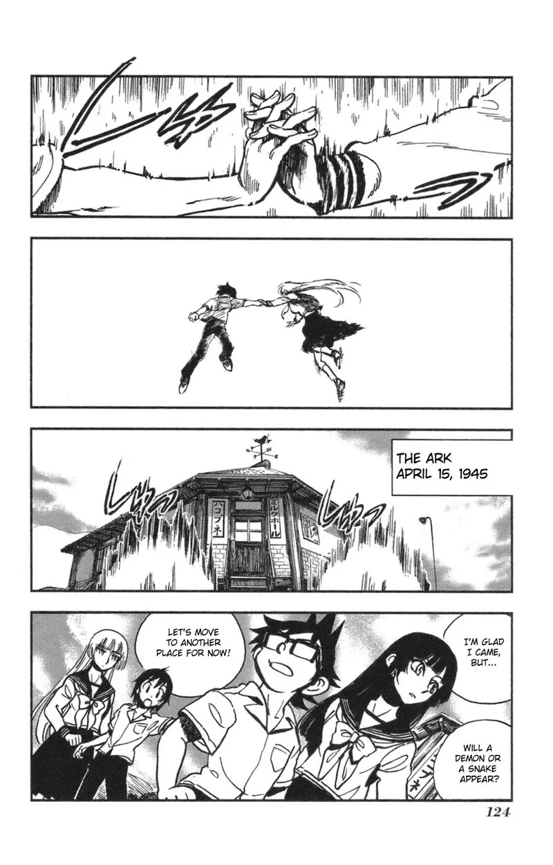 Natsu no Arashi! Chapter 36 page 3