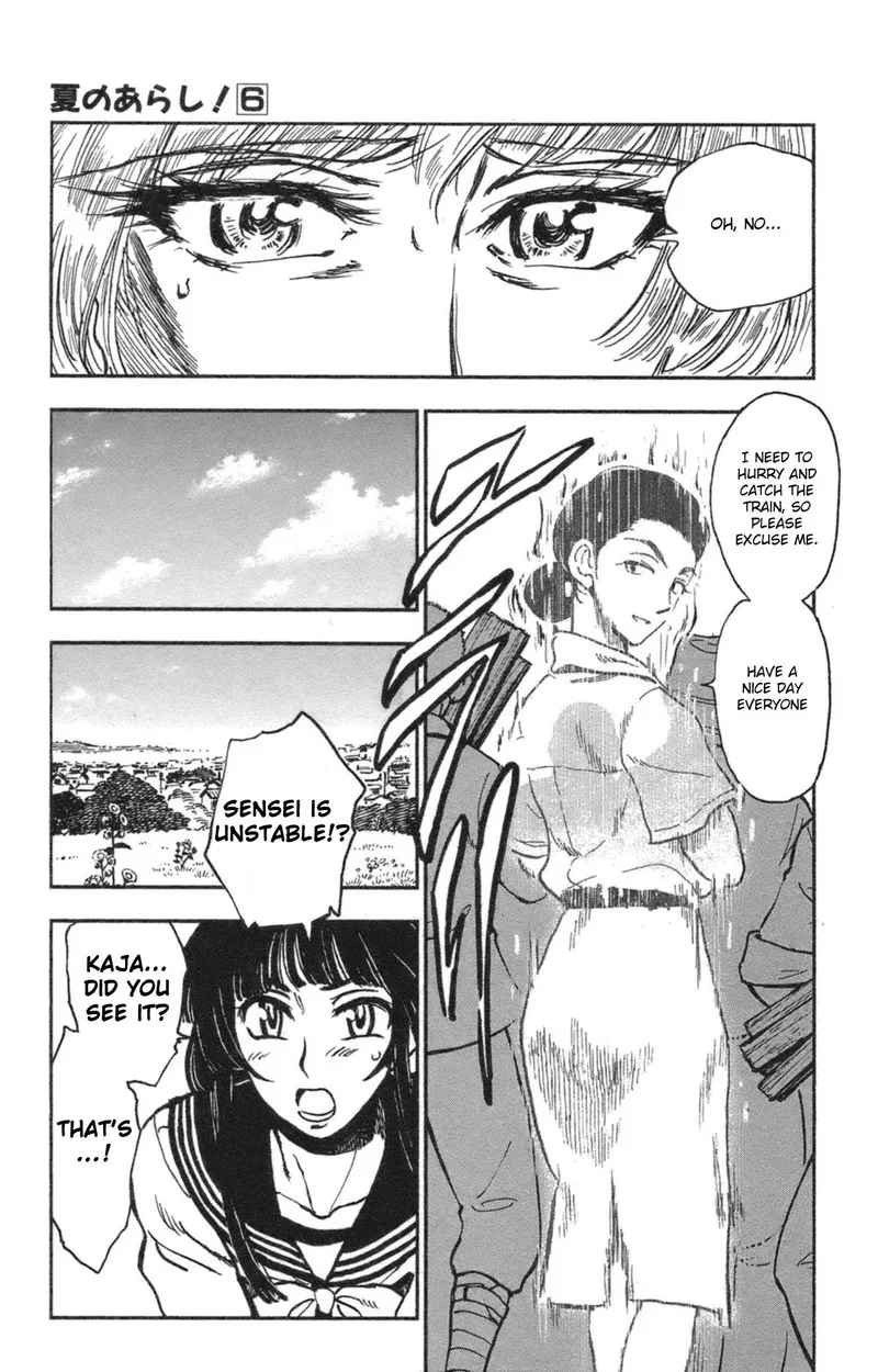 Natsu no Arashi! Chapter 36 page 16