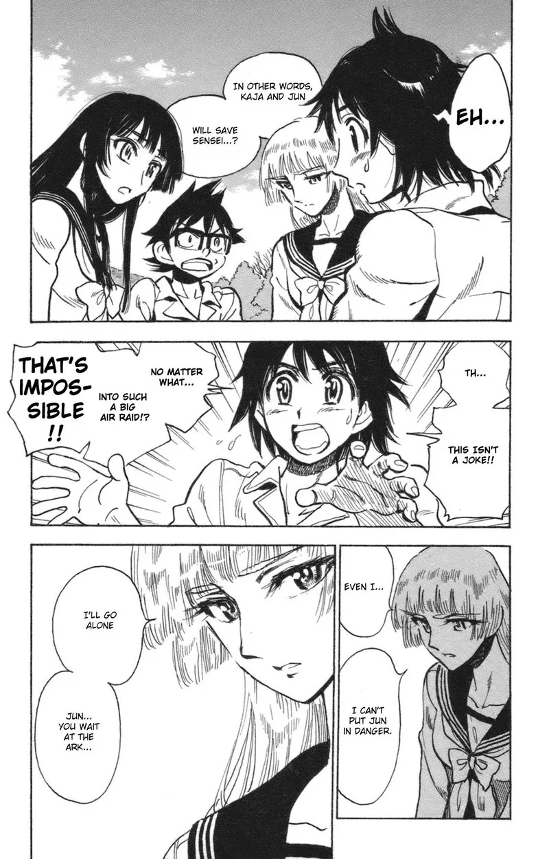 Natsu no Arashi! Chapter 36 page 17