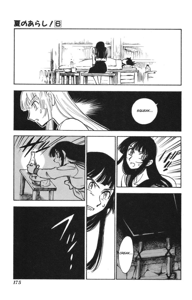 Natsu no Arashi! Chapter 37 page 23