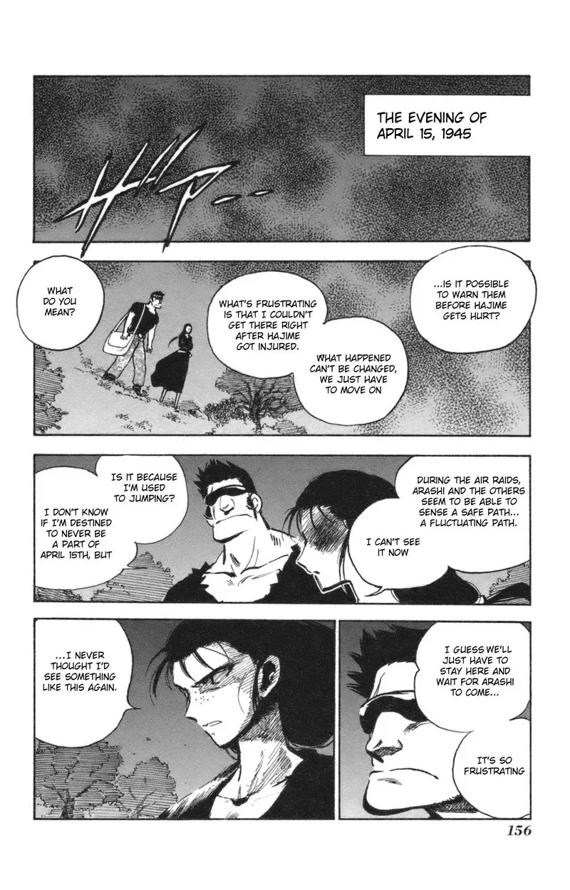Natsu no Arashi! Chapter 37 page 4