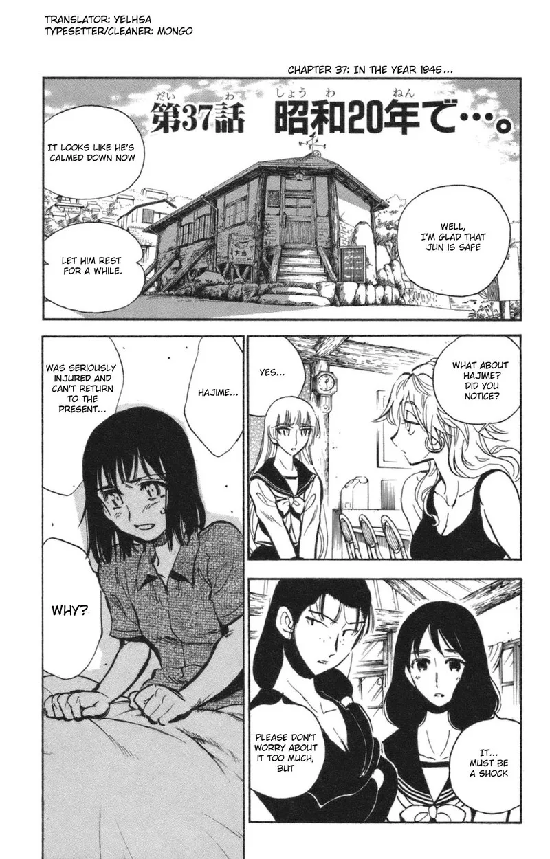 Natsu no Arashi! Chapter 37 page 1