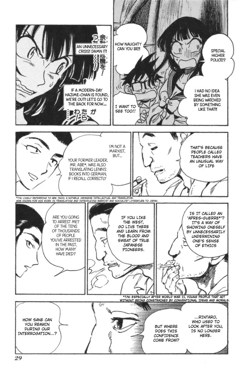 Natsu no Arashi! Chapter 38 page 31
