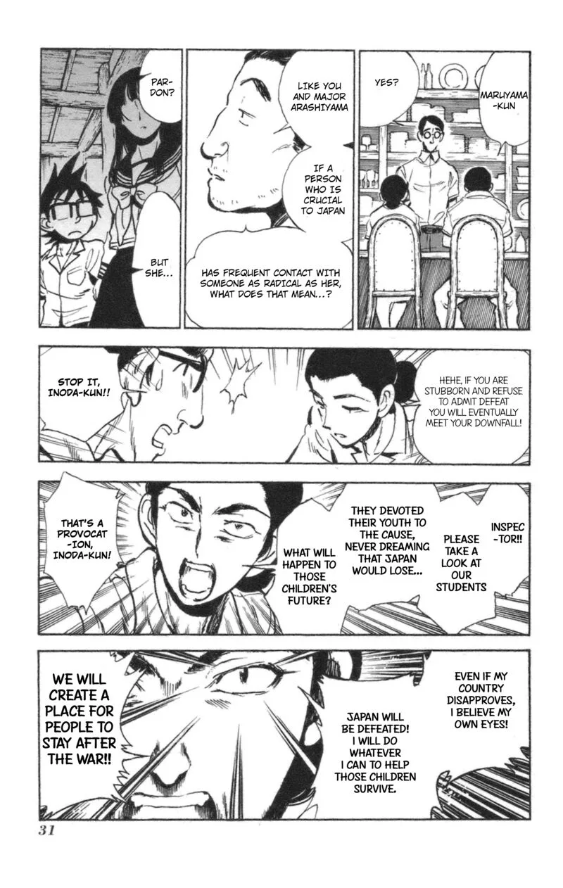 Natsu no Arashi! Chapter 38 page 33