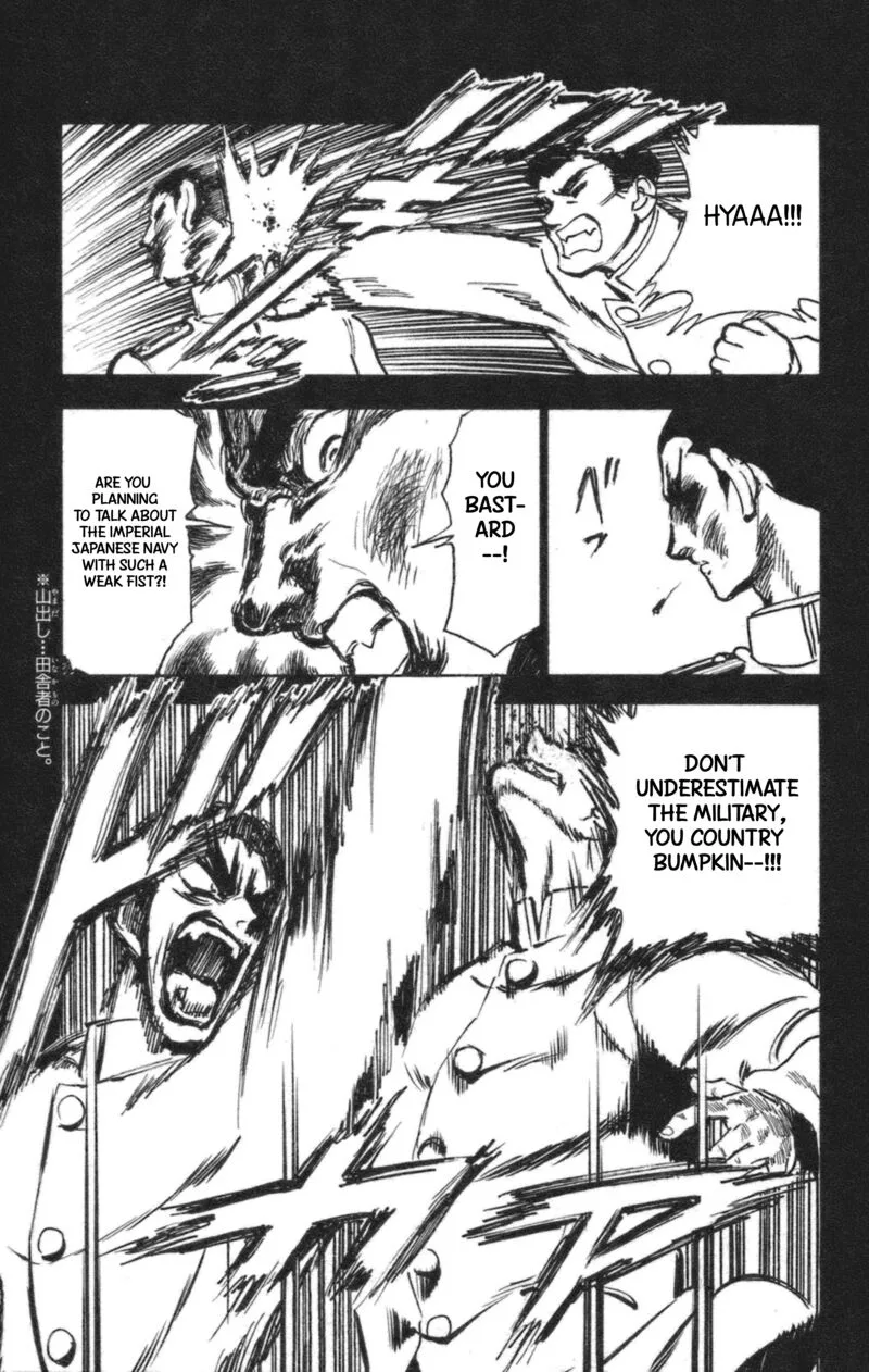 Natsu no Arashi! Chapter 38 page 13